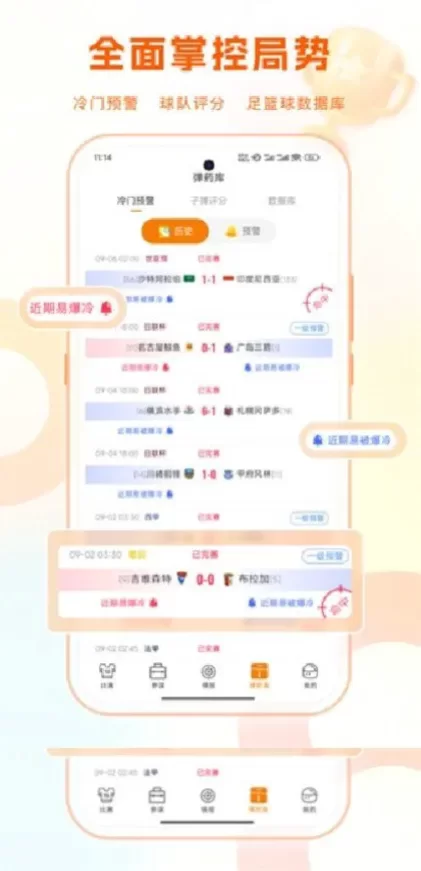 星空体育官方app综合大厅首页